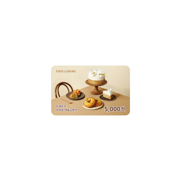 뚜레쥬르 교환권 5,000원권
