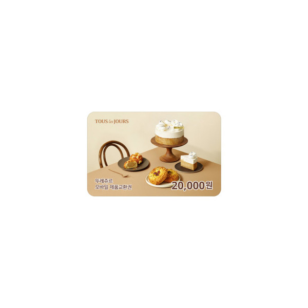 뚜레쥬르 교환권 20,000원권