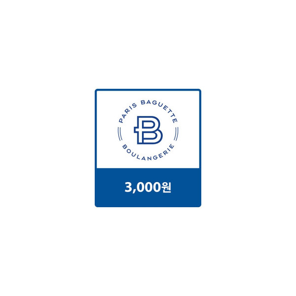 파리바게뜨 교환권 3,000원