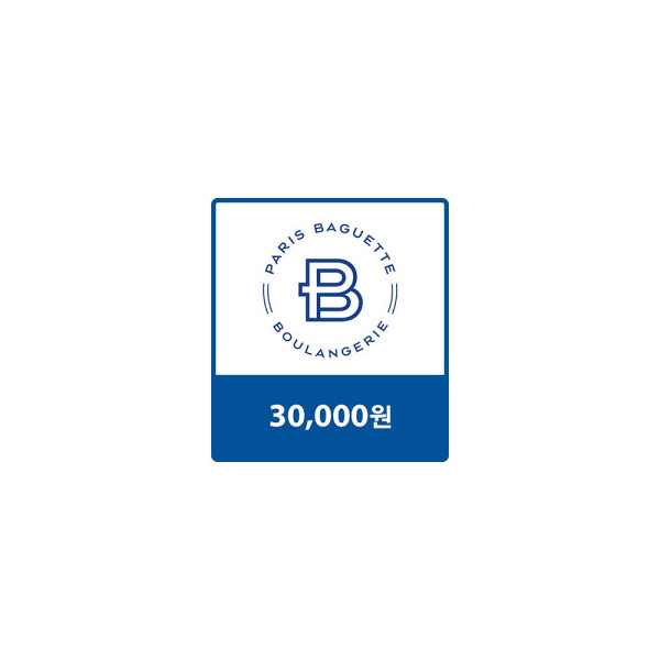 파리바게뜨 교환권 30,000원