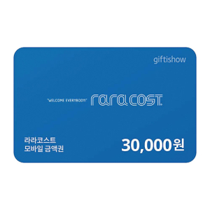 라라코스트 외식상품권 3만원권