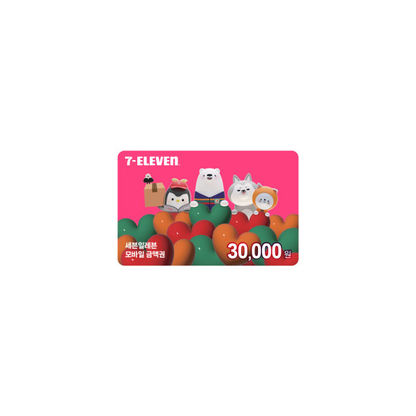 세븐일레븐모바일상품권30,000