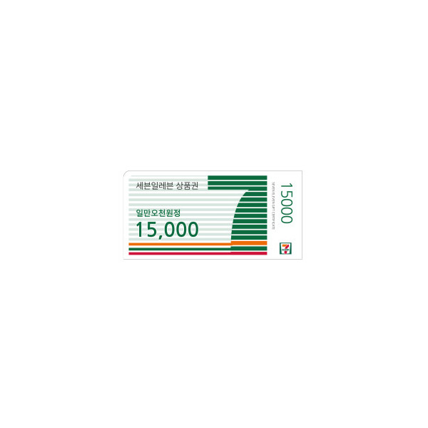 세븐일레븐모바일상품권15,000