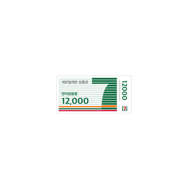세븐일레븐모바일상품권12,000