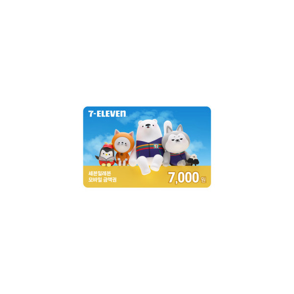 세븐일레븐모바일상품권7,000