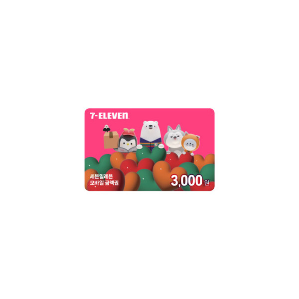 세븐일레븐모바일상품권3,000