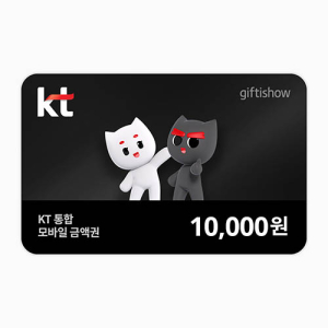 kt통합상품권 1만원권