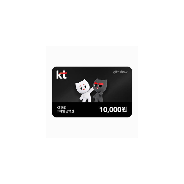 kt통합상품권 1만원권