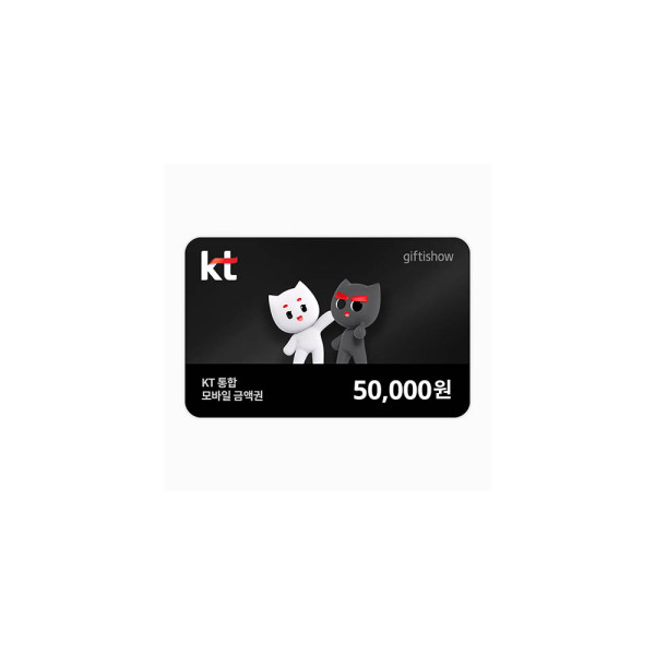 kt통합상품권 5만원권