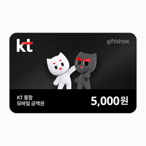 kt통합상품권 5천원권