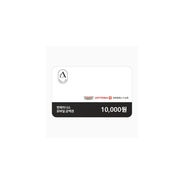 엔제리너스 커피 모바일금액권 1만원권(잔액관리형)