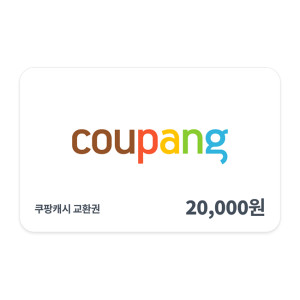 [쿠팡] 쿠팡캐시 교환권 2만원